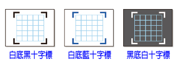 標記感測器靈敏度自動調整