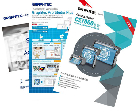 CE7000 Catalog CE7000 Catalog