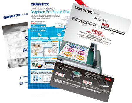FCX2000 Catalog FCX2000 Catalog