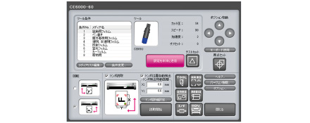 Plotter Controller (Win) Plotter Controller (Win)
